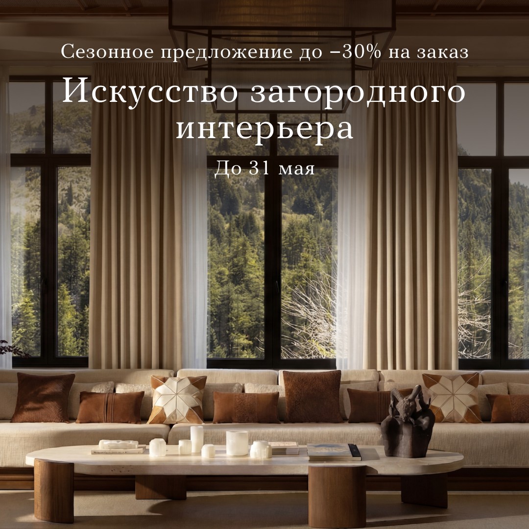 Dacha-sale-may
