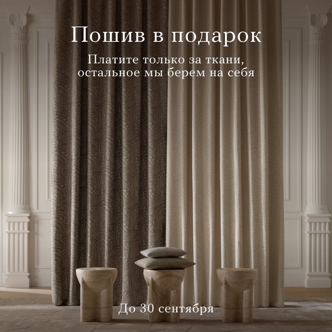Sale sept26 poshiv